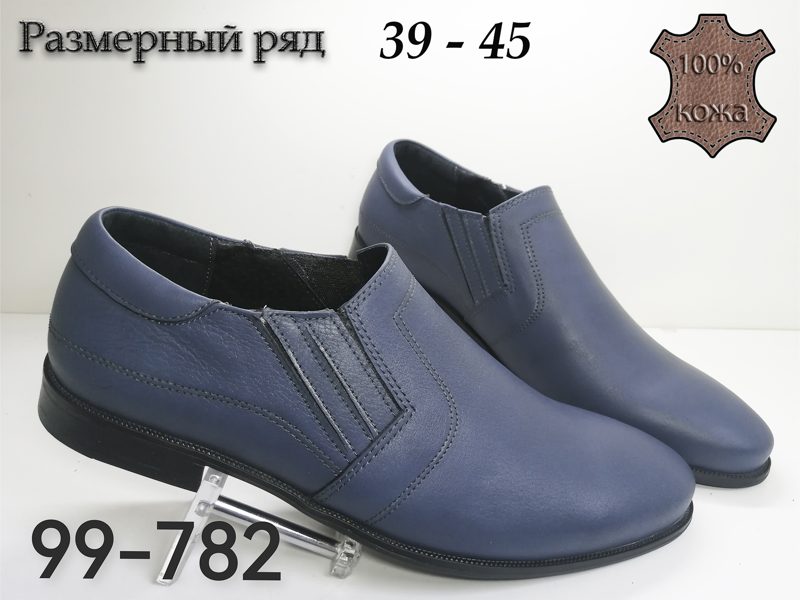МУЖСКИЕ ТУФЛИ 99-782